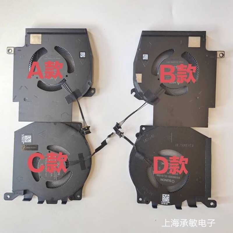 Suitable for DELL DELL Alien ALIENWARE X16 R1 R2 Cooling Fan 0W3Y PDJFP ...