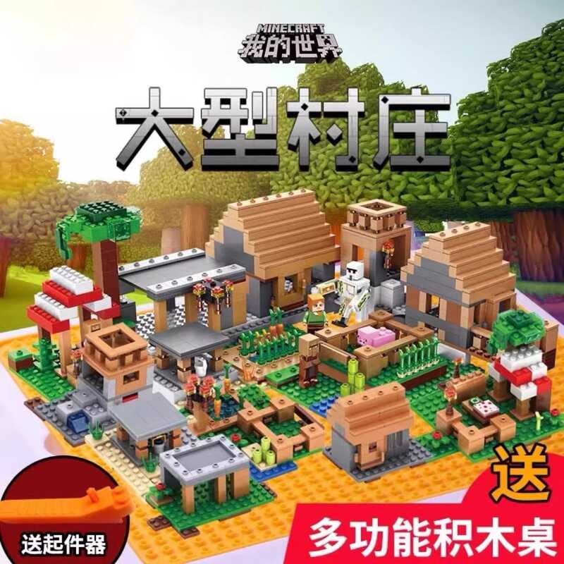 2025 New Building Blocks Minecraft Mini Series House Village Boys ...