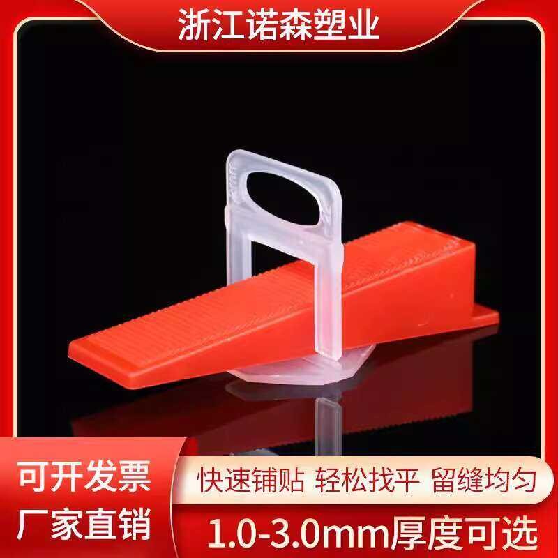Base Magnetic Four Corner Leveling Seam Card Wall and Floor Tile ...