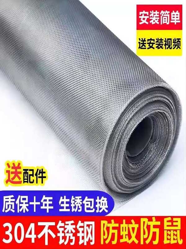 Wire Mesh Ultra-Dense Mesh Screen T Small Hole Fine Mesh Anti-Mosquito ...