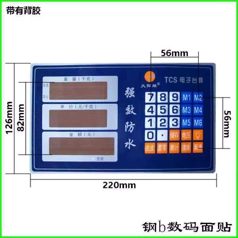 Electronic Scale Accessories Button Surface Keyboard Number Display ...