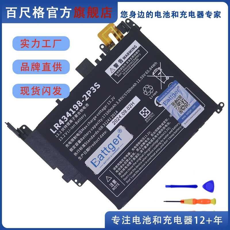 New Brand Lr434198-2P3s Is Suitable For The One-Netbook Onexplayer ...