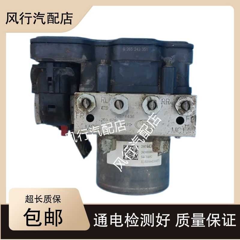 Buick Excelle Brake ABS Computer Module Body Assembly ...