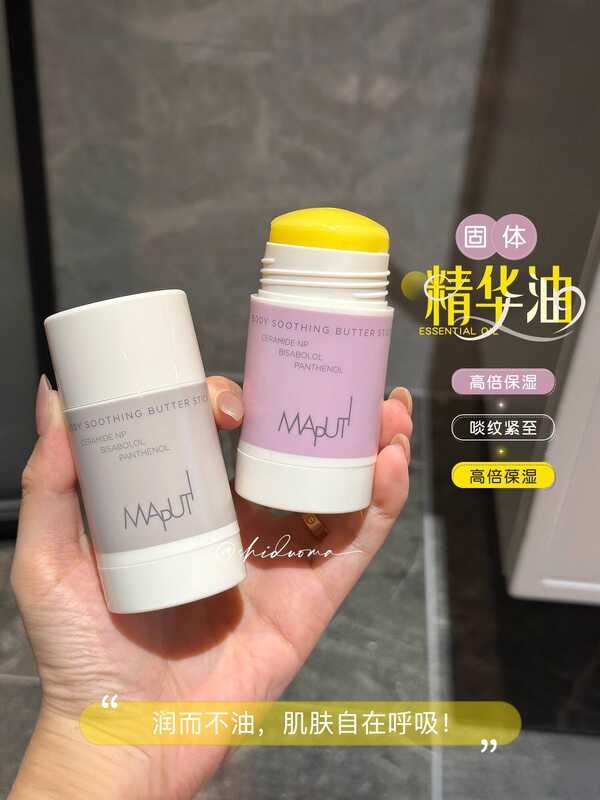 LY Soft Dry Skin MAPUTI Soothing Butter Stick 50G Moisturizing Soothing ...