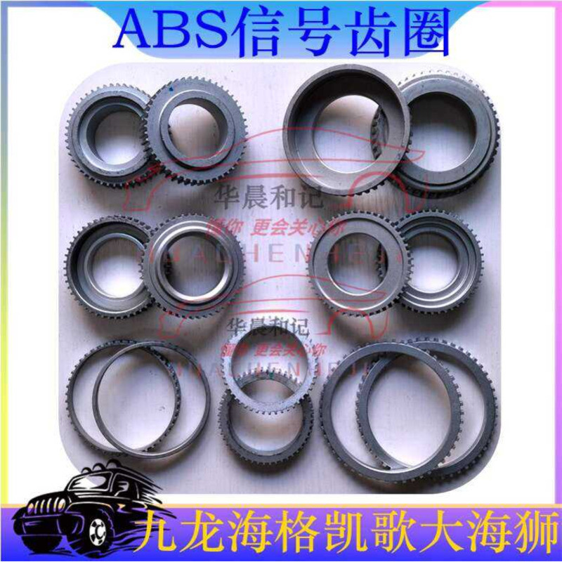 ☑♥ Jiulong Dama Brand ABS Golden Dragon Kairui Higer Kaige Ring Jinbei ...