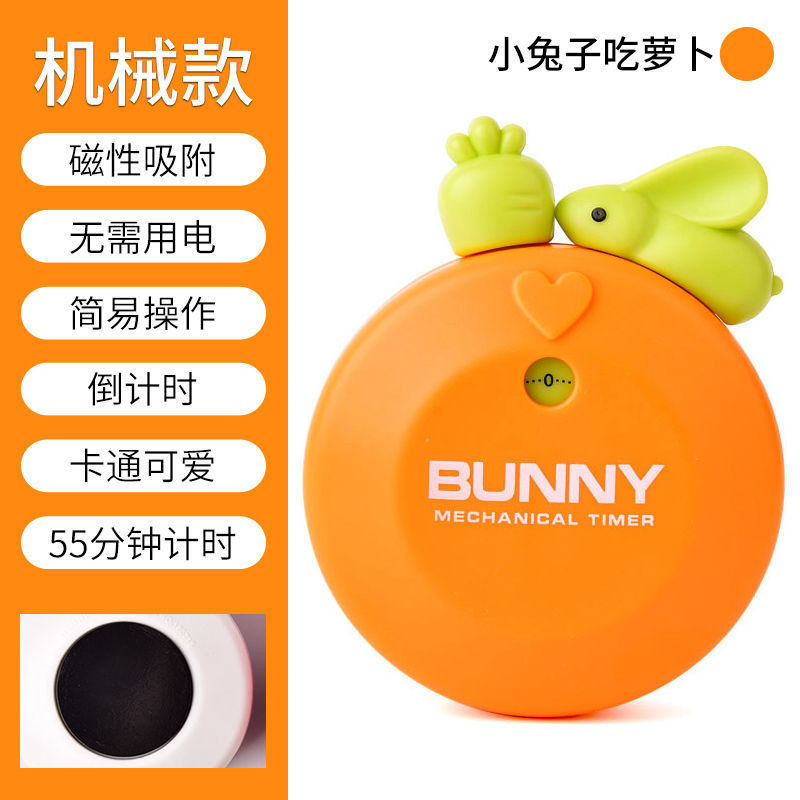 Rabbit Mechanical Timer for Students and Children, Cartoon Study ...