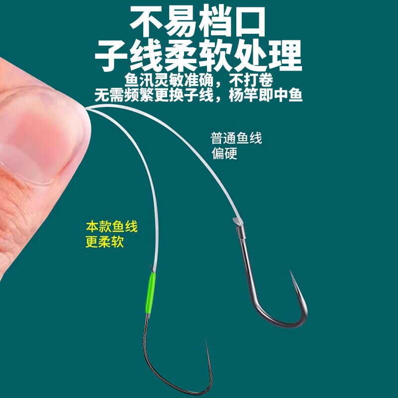 No Knot Wolf Tooth Fish Hook Line Double Hook Finished Product No ...