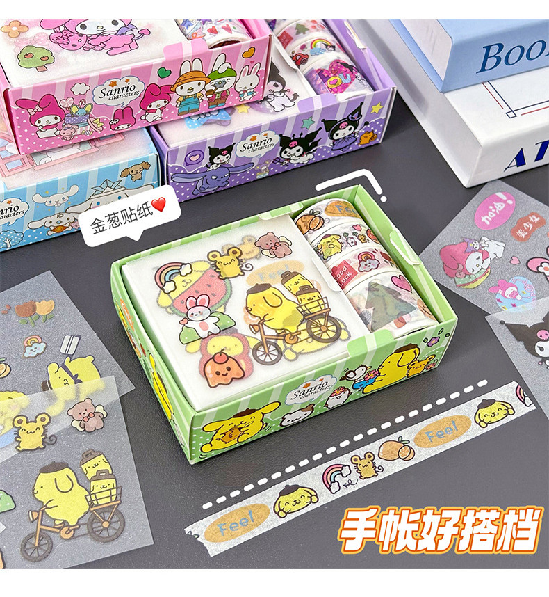 Cartoon Cartoon Cute Pet Handbook Sticker Set Gift Box Cute Washi Tape ...