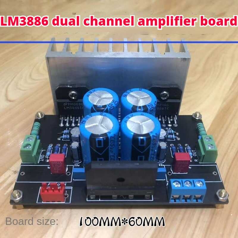 Lm3886tf hifi power amplifier board kit fever level 2.0 dual channel