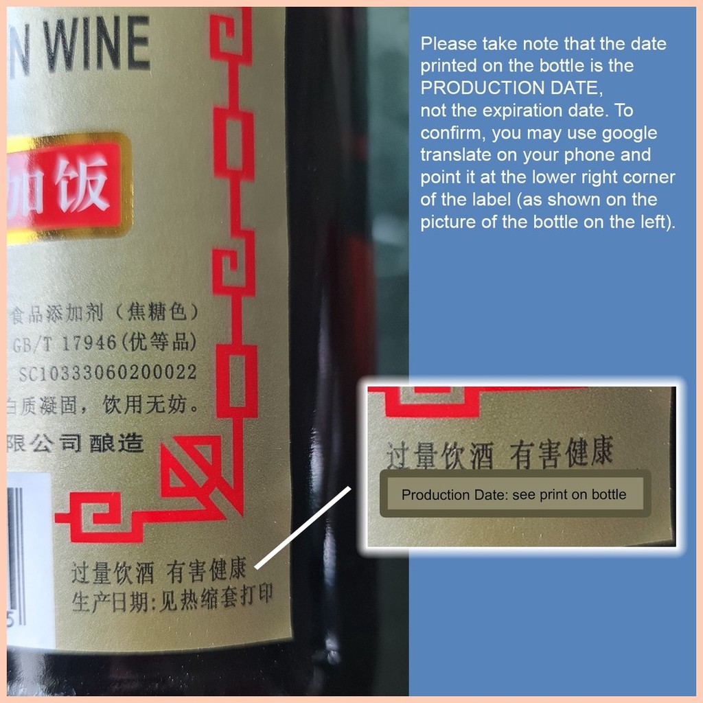 ☪ Shaoxing Rice Wine 600ml (Jia Fan Shao Xing Cooking Wine) Shopee