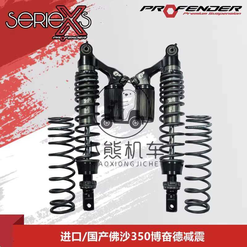 Fosha 350 Modified Thailand PROFENDER Rear Shock Absorber Preload ...