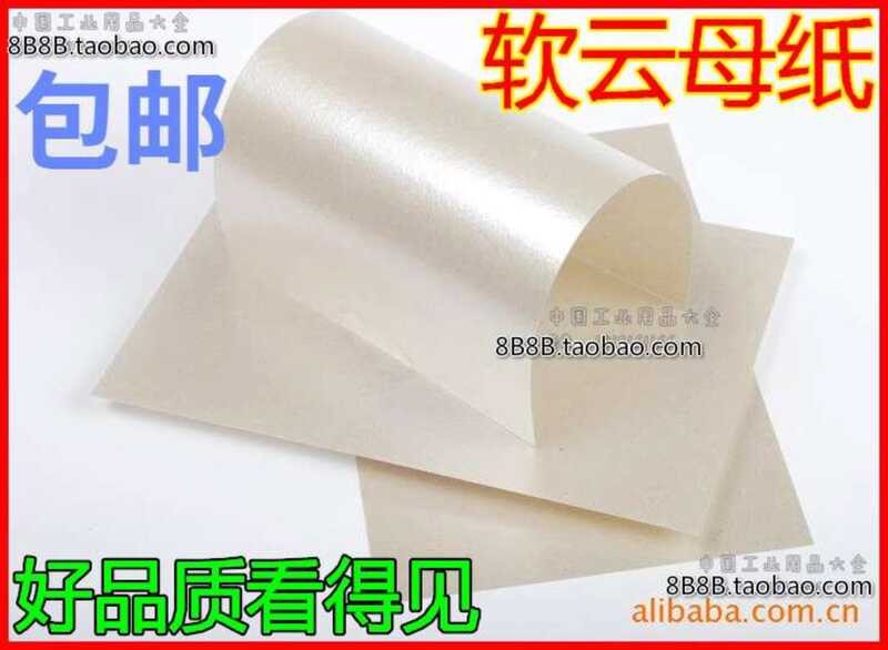 Resistant Soft Heating Core Roll Sheet Rollable Paper Mica High ...