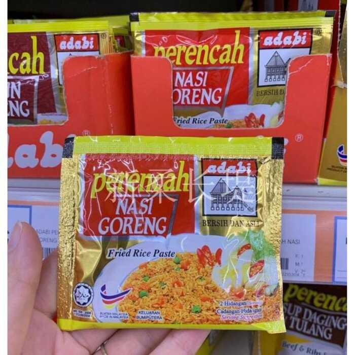 COD Original Product Malaysia Adabi Fried Rice Paste Malay IMPORT Style ...