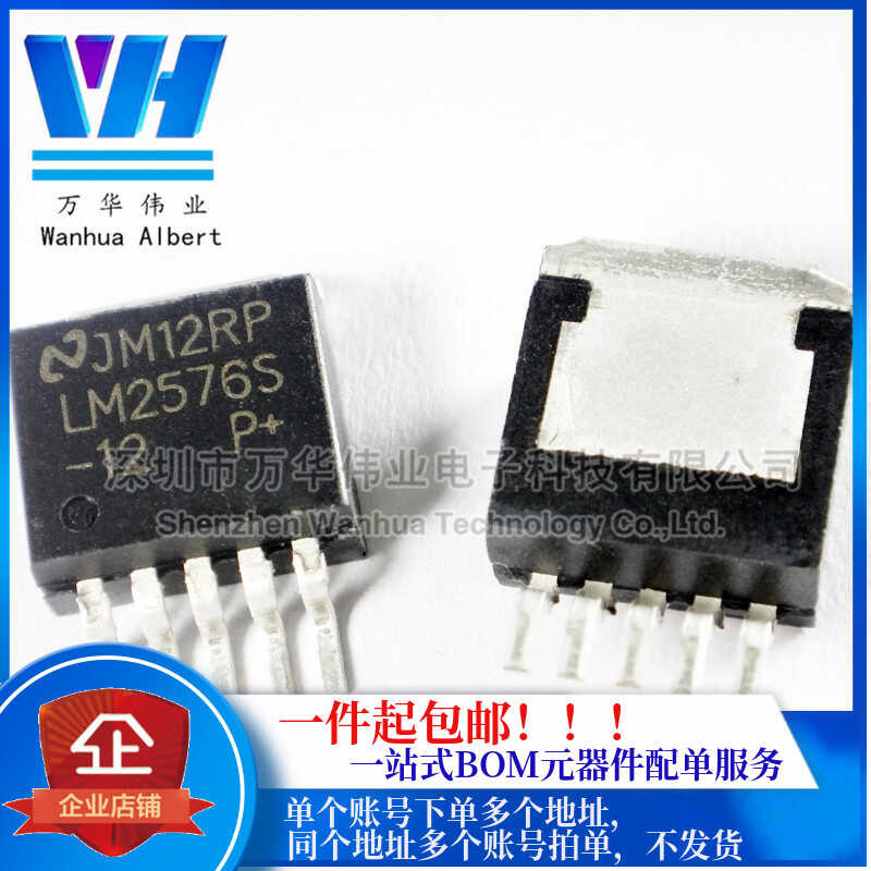 LM2576S-12 LM2576 TO-263 LM2576-12 Voltage Regulator Circuit (Step-Down ...