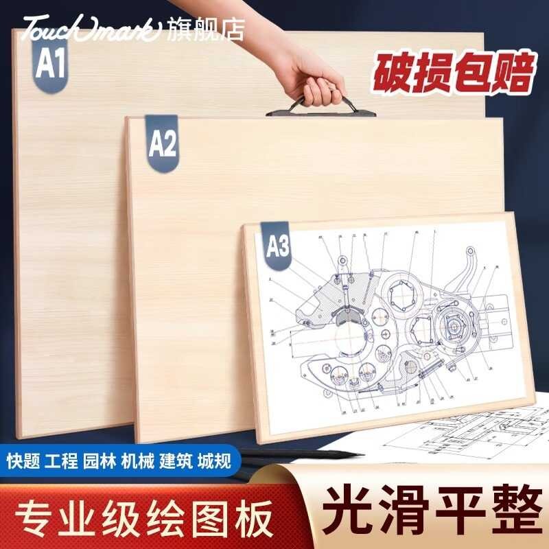 Solid Wood Hollow Drawing Board Engineering Drawing Board A2 A3 Art ...