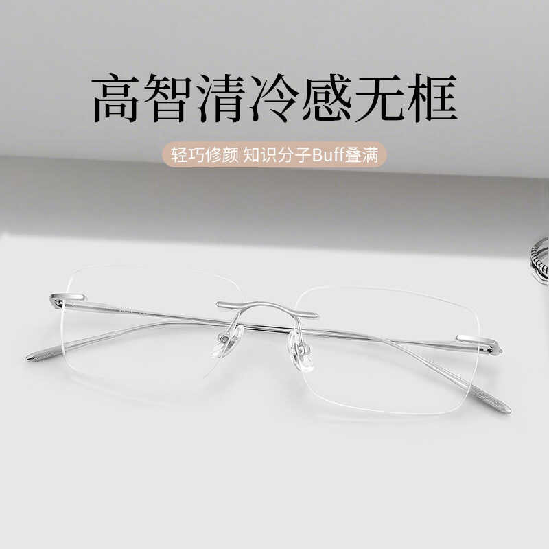 Pure New Frameless Titanium Frame Ultra-light Titanium Frame 6082 Pure ...