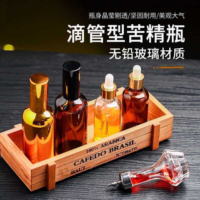 Bartender Special Atomizer Glass Bitters Flame Sprayer Absinthe Spray ...