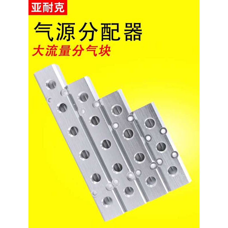 Flow Divider Exhaust Multi-Channel Split Block Path Multi-Port Gas ...