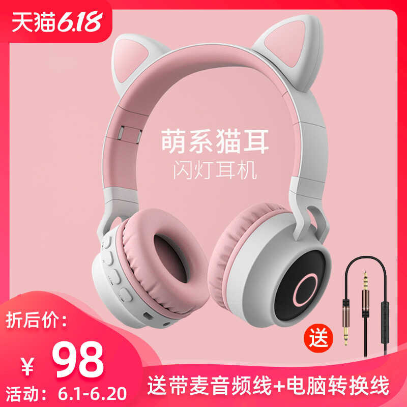 C3 Cat's Ears (Steamed CatEar Shaped Bread) Wireless Bluetooth Headset Headphone Computer With