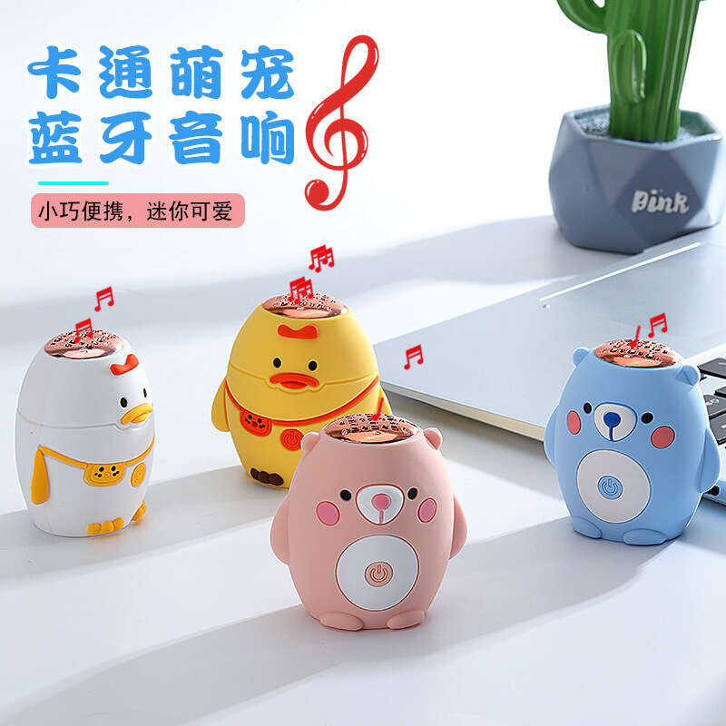 wireless Bluetooth TWS mini cute cartoon portable small speaker ...
