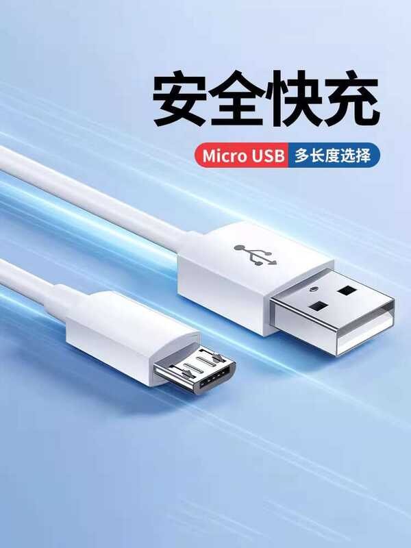 ♣ Data Micro USB Universal Charger Fast Flash V8 Charging Old Model ...