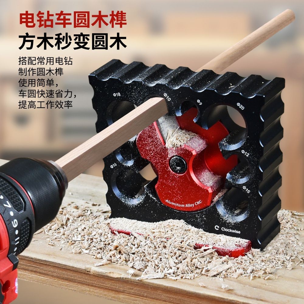 Electric Drill Round Rod Semi-automatic Rotary Cutter Head Auxiliary ...