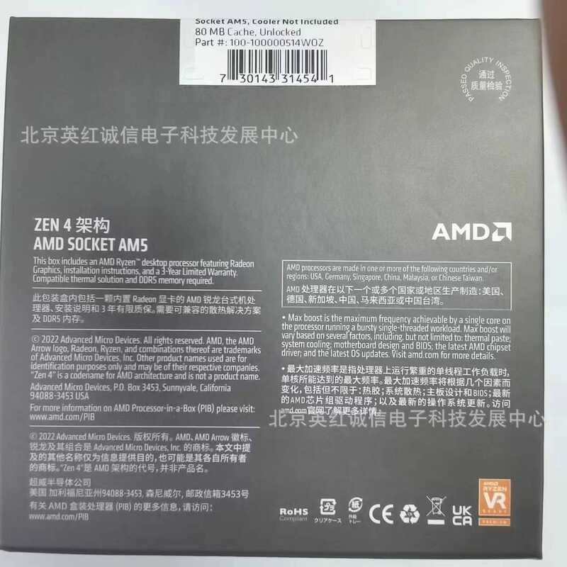 Ryzen7 5700X3D Boxed 3GHZ Eight-Core Sixteen-Thread 96MB Cache AM4 ...