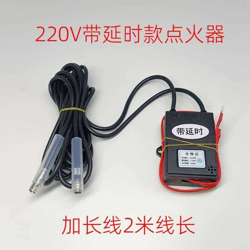 ♣ Commercial Liquefied Natural Gas High Flame Stove Extension Cord 2m ...
