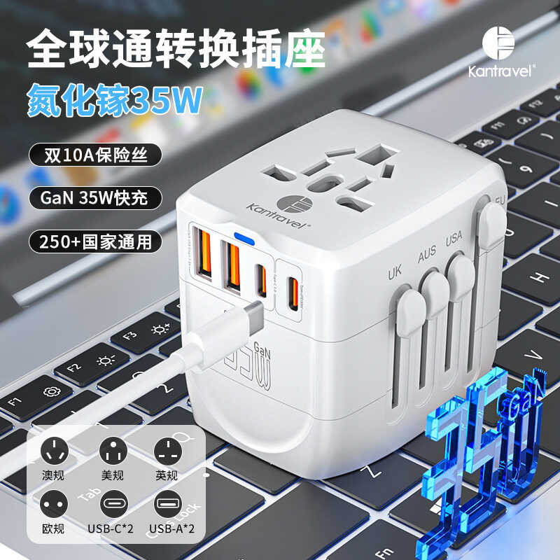 Conversion Plug PD35W Multifunctional Fast Charging Socket One Turn ...