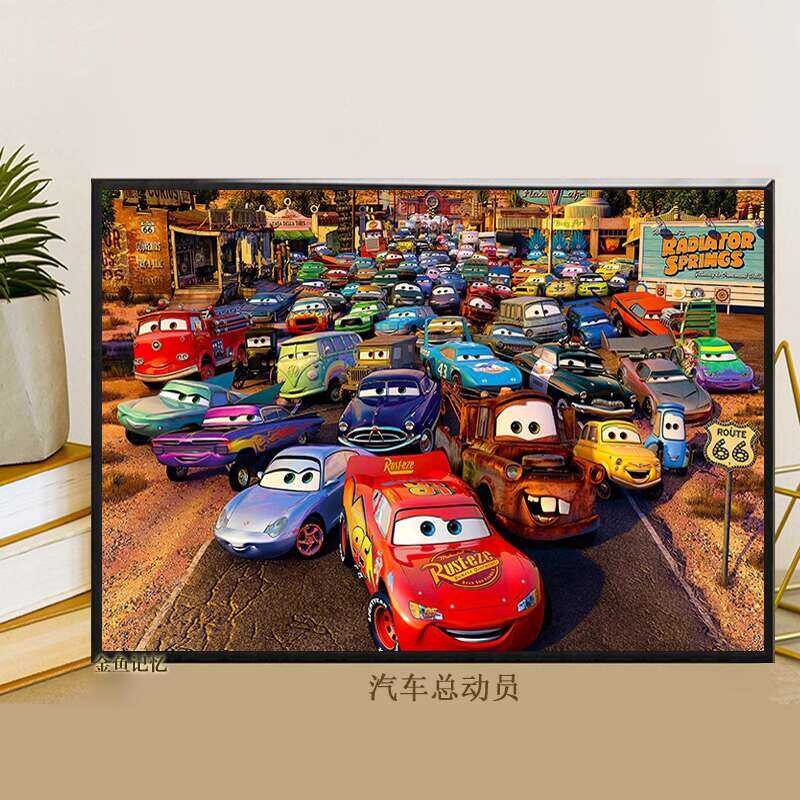Cars Racing Puzzle 200 300 to 1000 Pieces with Frame for Boys and Girls ...