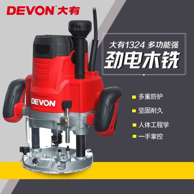 Original DEVON Dayou Electric Tool One Half Double Handle Wood Milling ...