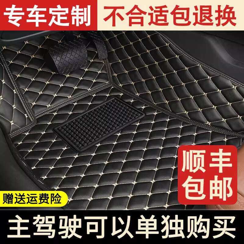 ☑♥ Car Driver's Seat, Piece Driving Mat, Single Loop, Full Coverage ...