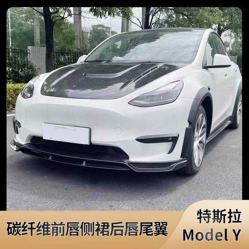 Suitable For Tesla Model Y Modification Small Body Kit Carbon Fiber ...