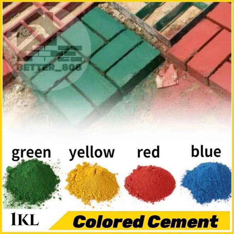 Colored Cement/Color Powder Cement Sold Per Kilo (Pack) White/ Red ...