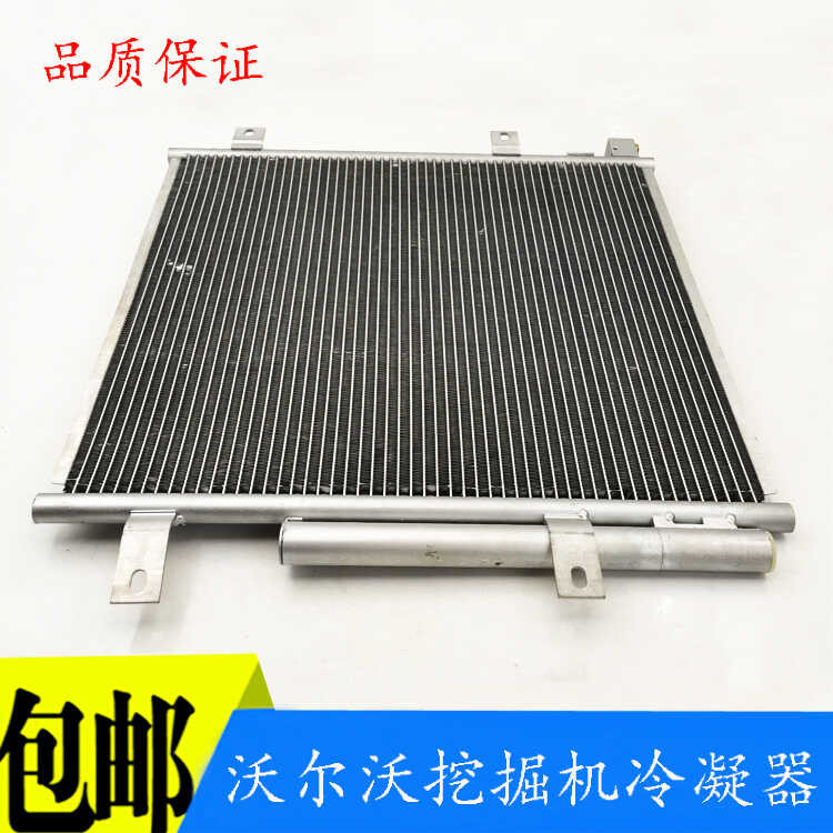 Excavator Accessories Volvo EC210B/240B/290B Condenser Air Conditioning ...