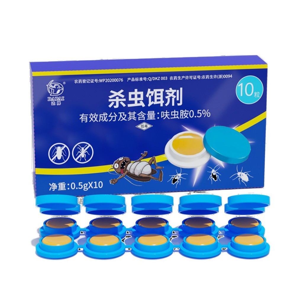 12pcs/Box Cockroach Bait No-toxicity Cockroach Killer Cockroach Traps ...