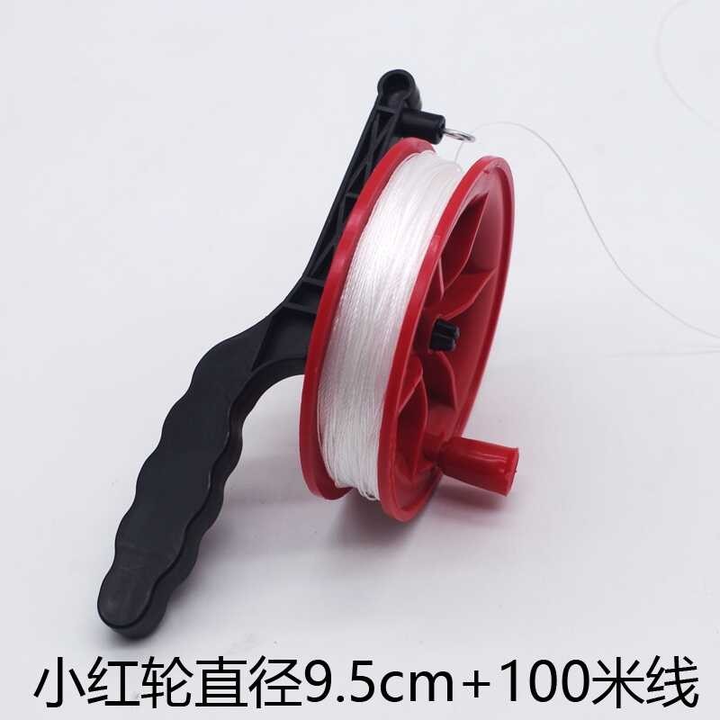 5Aa 2023 New Kite Automatic Take-Up Group Children And Adults High-End ...