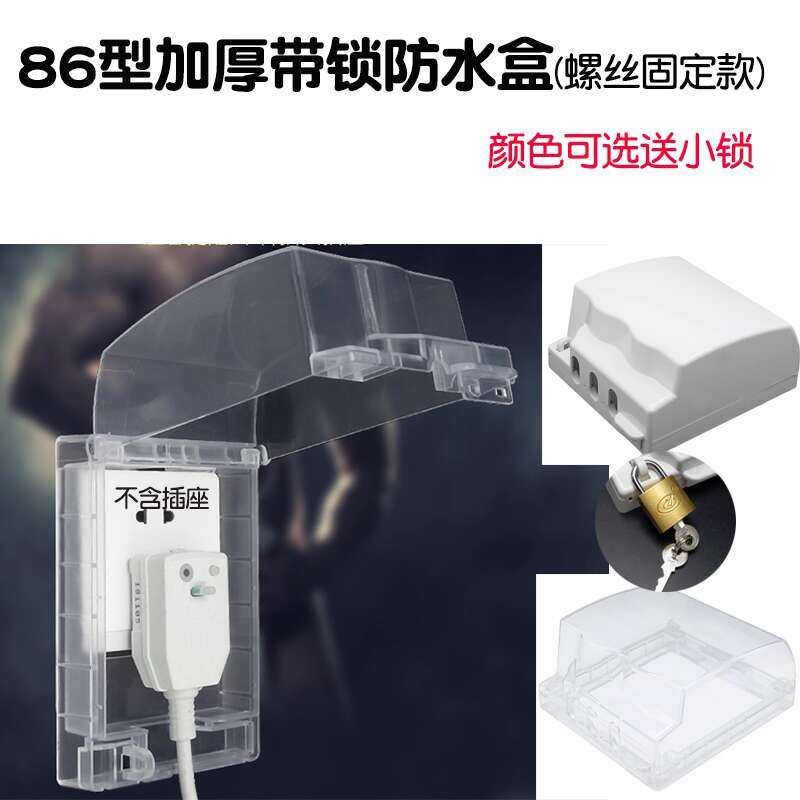 Outdoor Power Splash-Proof Box Waterproof Lockable Switch Socket ...