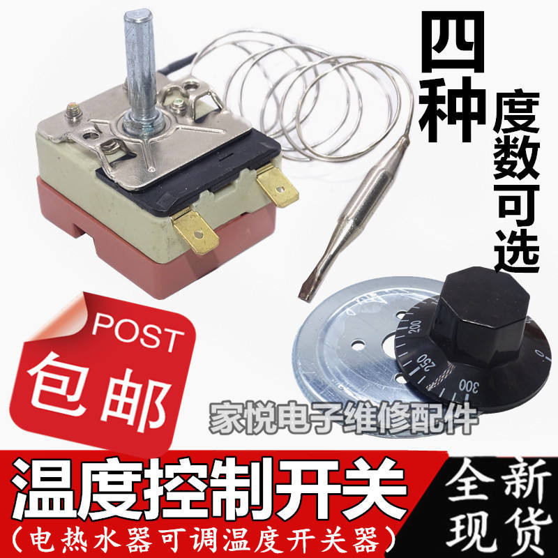 Oven Electric Heating Adjustable Temperature Heater Adjustable ...