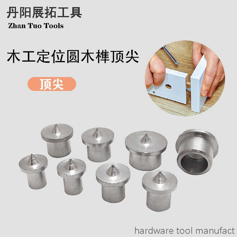 Round Locator 6-12Mm Stainless Steel Woodworking Tenon, Plug, Pin Tip ...