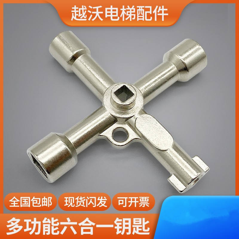 Multifunctional Elevator Triangle Key Universal Inner Four Corners ...