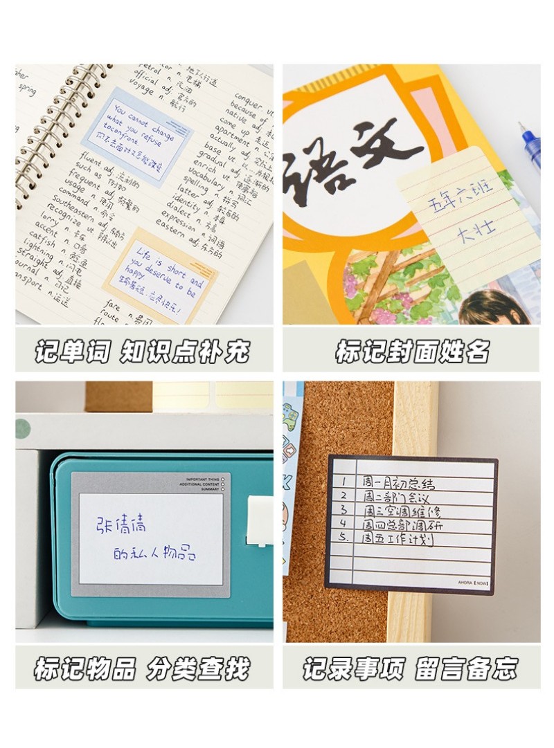 Boxed Pull Out Fully Adhesive Sticky Notes - Student Error Note Paper ...