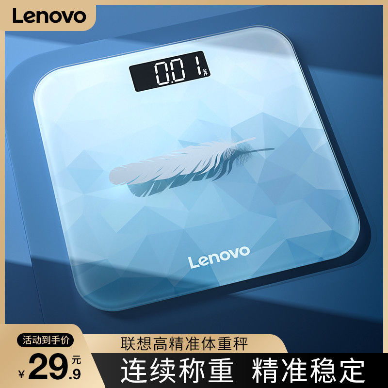 Lenovo Precision Electronic Scale Body Weight Scale Human Body Smart ...