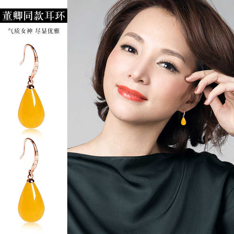 34 2024 New Trendy Honey Wax, Advanced And Atmospheric Long Style, 999