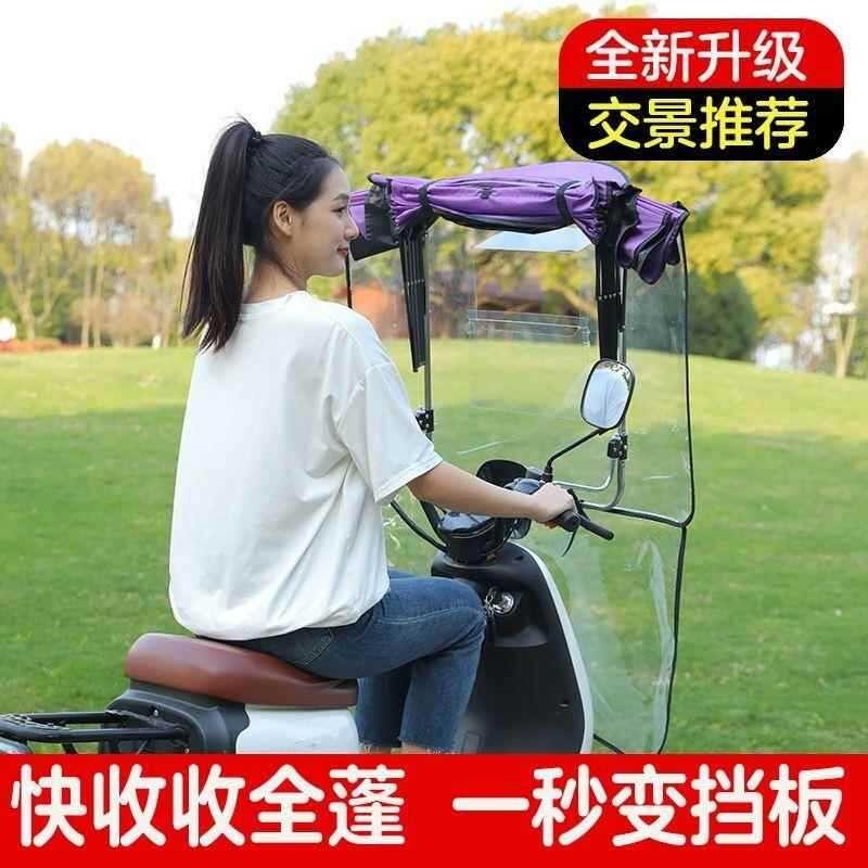 COD ☑☑ New Electric Scooter Folding Motorcycle Windshield Retractable ...