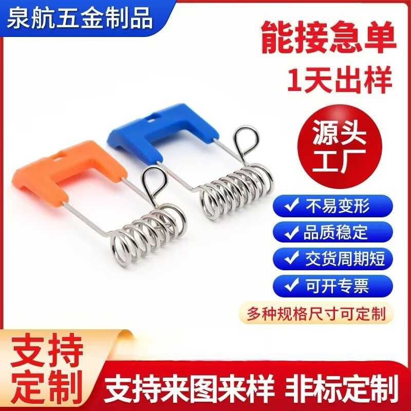 Panel Light Spring Clip, Downlight Spring Clip, Ceiling Light Spring ...