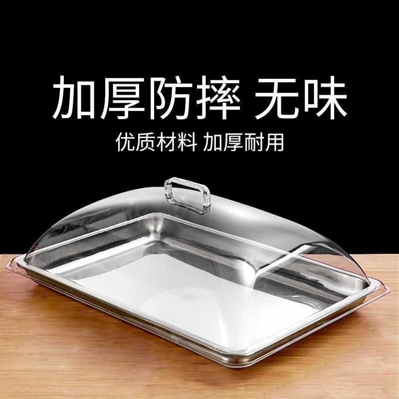 Food Dust Rectangular Household Dining Table Plastic Dish Thickened ...