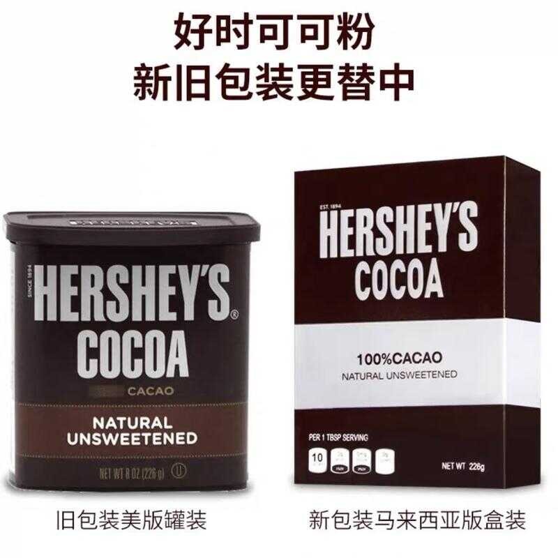 IMPORT COD Original Product Natural Dark Chocolate Cocoa Powder Baking ...
