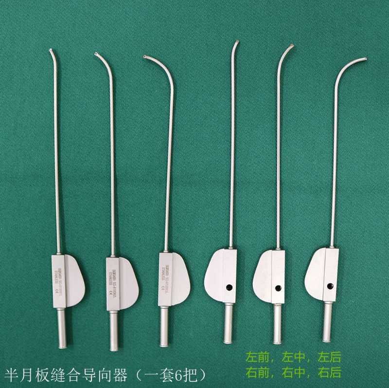 Tt Orthopedic Instruments Meniscal Suture Guide Knee Joint Surgery Set ...