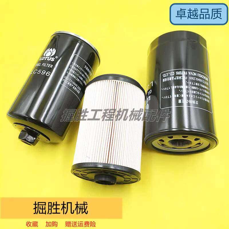 Sany SY135C-10 Diesel Oil Water Paper Air Hydraulic Filter Excavator ...